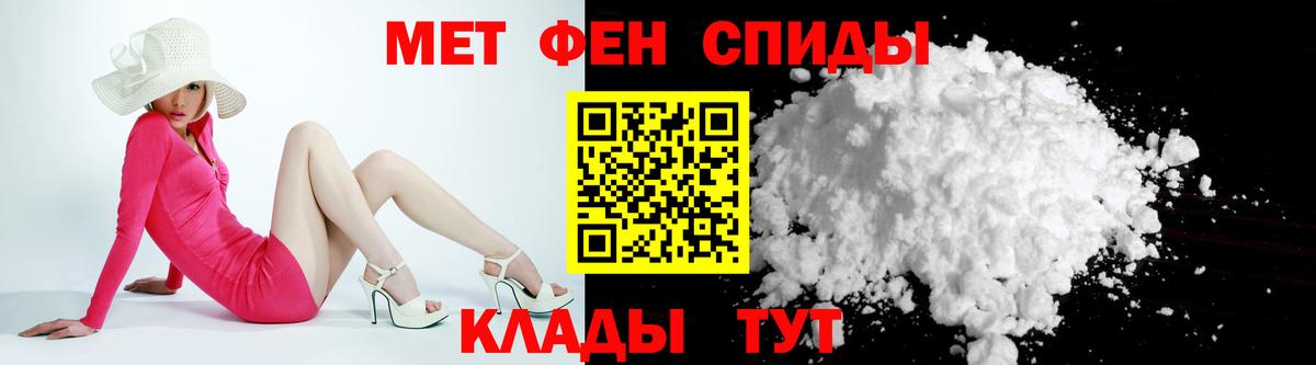АМФЕТАМИН  Вход с VPN  Гай  АМФ 97% 