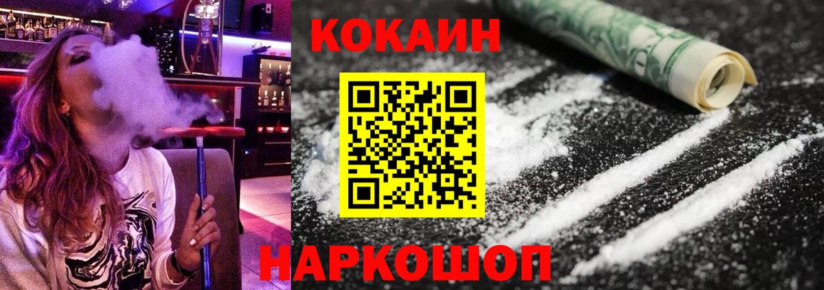 COCAIN Боливия Гай