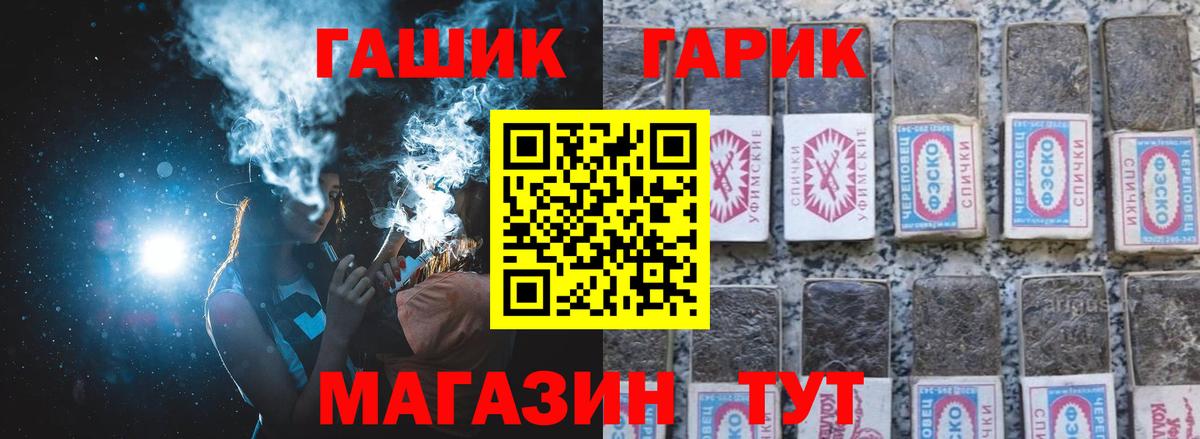 Гашиш 40% ТГК Гай