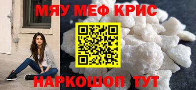 кокс Ангарск