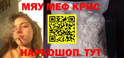 кокс Ангарск
