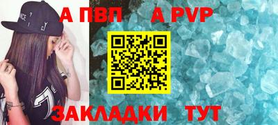 дживик Анжеро-Судженск