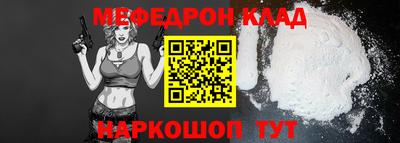 кокс Ангарск