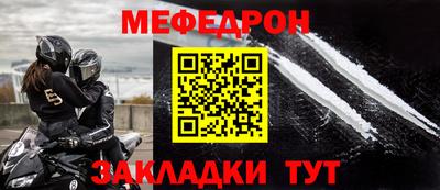 кокаин Анапа