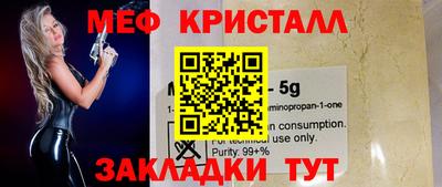 кокаин Анапа