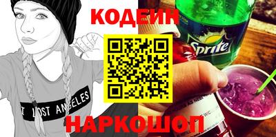 кокаин Анапа