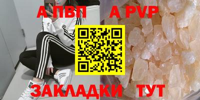 кокаин Анапа