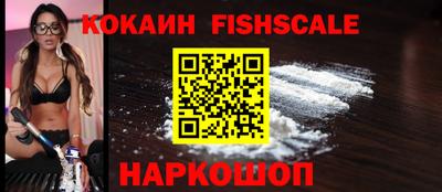 кокс Ангарск