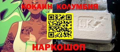 кокс Ангарск
