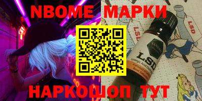 кокаин Анапа