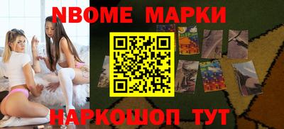 дживик Анжеро-Судженск