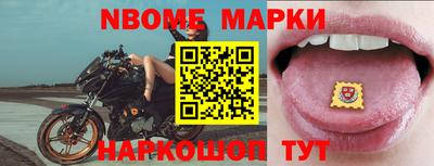 кокс Ангарск