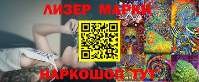 кокс Ангарск