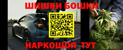 кокс Ангарск