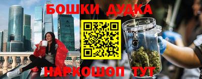 кокаин Анапа