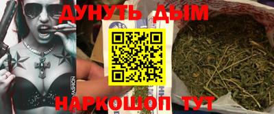 кокс Ангарск