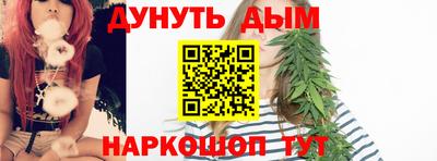 кокс Ангарск