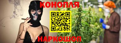 кокс Ангарск