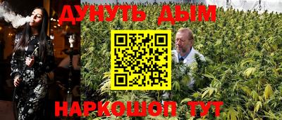 кокаин Анапа