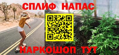 дживик Анжеро-Судженск