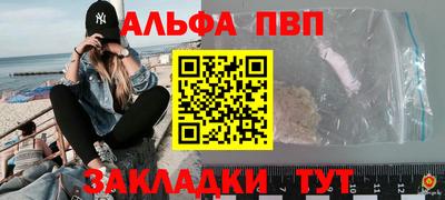дживик Анжеро-Судженск