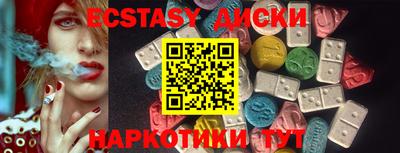 дживик Анжеро-Судженск