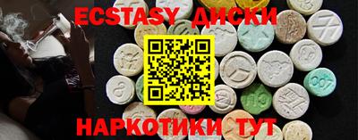 кокаин Анапа