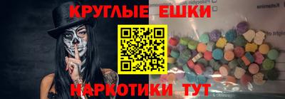 кокаин Анапа