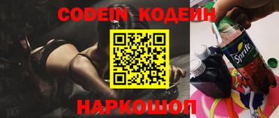 дживик Анжеро-Судженск