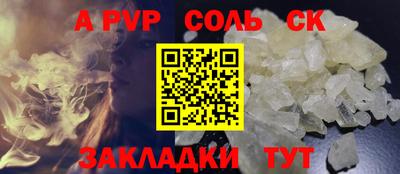 кокс Ангарск