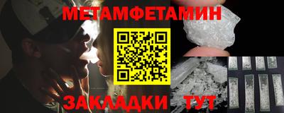кокаин Анапа