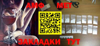дживик Анжеро-Судженск