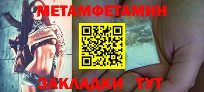 дживик Анжеро-Судженск