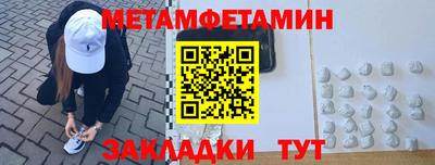 кокс Ангарск