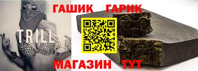 кокаин Анапа