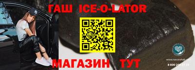 дживик Анжеро-Судженск