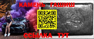 дживик Анжеро-Судженск
