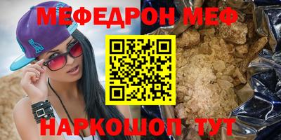 кокс Ангарск