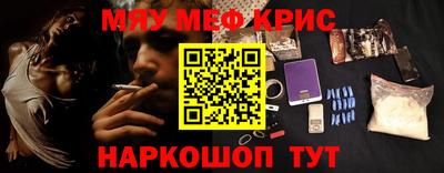 кокс Ангарск