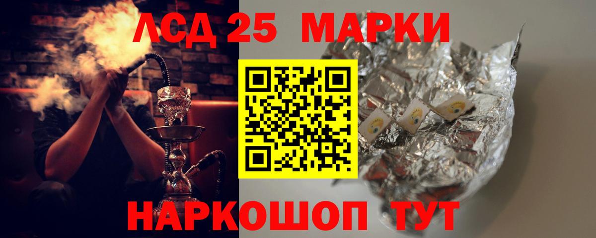 Лсд 25 экстази кислота  Вход с VPN  Гай  Лсд 25 экстази  ЛСД экстази ecstasy 