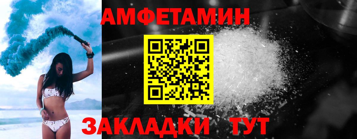 Метамфетамин винт  Метамфетамин  Гай  Метамфетамин винт  Вход с VPN 