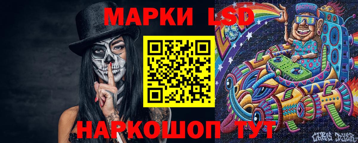 Марки N-bome 1500мкг Гай