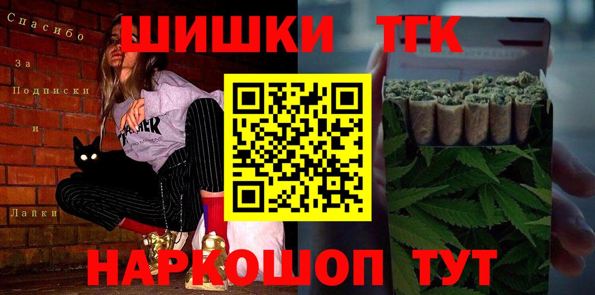 Конопля LSD WEED  Вход с VPN  Канабис VHQ  Гай 